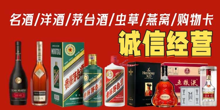 通辽烟酒回收电话