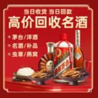 通辽诚信烟酒经营部