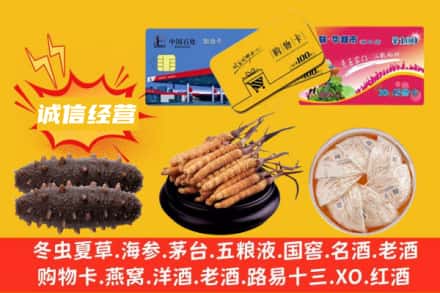 通辽回收礼品