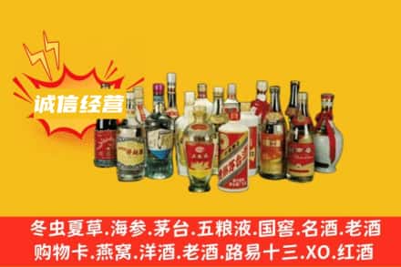 通辽烟酒回收名酒