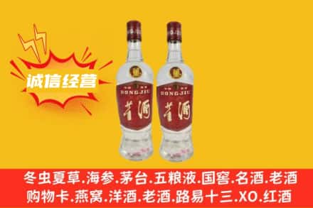 通辽回收董酒