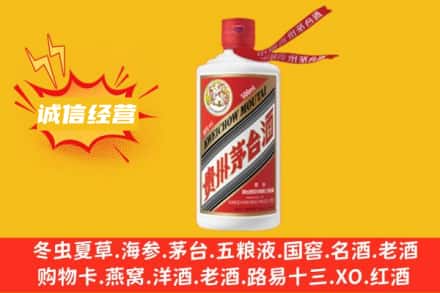 通辽回收飞天茅台酒