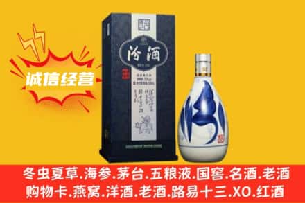 通辽回收汾酒