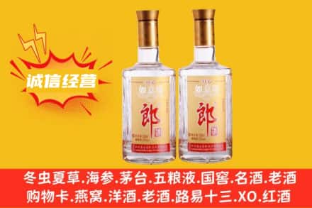 通辽回收郎酒