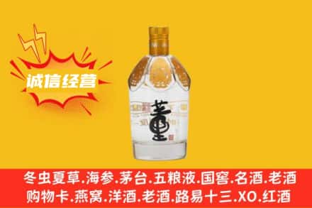 通辽回收老董酒