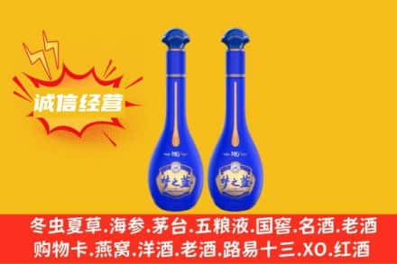 通辽回收梦之蓝