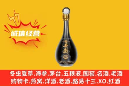 通辽回收西凤酒