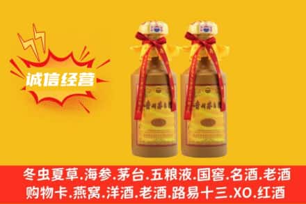 通辽回收15年茅台酒