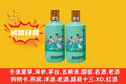 通辽回收24节气茅台酒