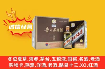 通辽回收彩釉茅台酒