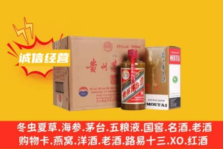 通辽回收精品茅台酒