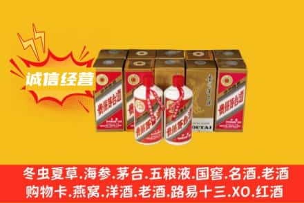通辽名酒回收巽风茅台酒.jpg