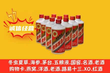 通辽回收铁盖茅台酒
