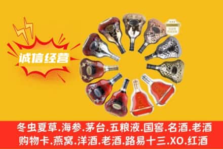 通辽回收XO洋酒