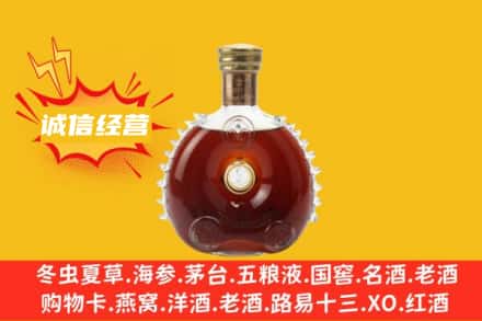 通辽回收路易十三