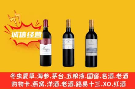 通辽名酒回收拉菲红酒.jpg
