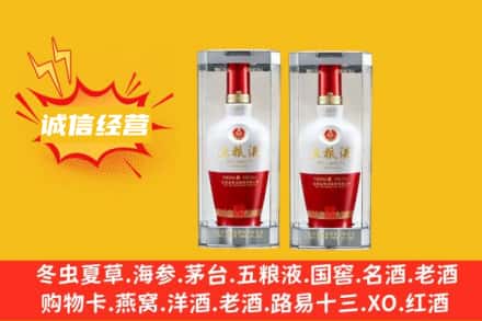 通辽名酒回收五粮液.jpg