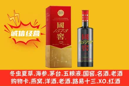 通辽名酒回收国窖酒.jpg