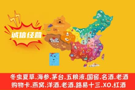 通辽诚信烟酒经营部